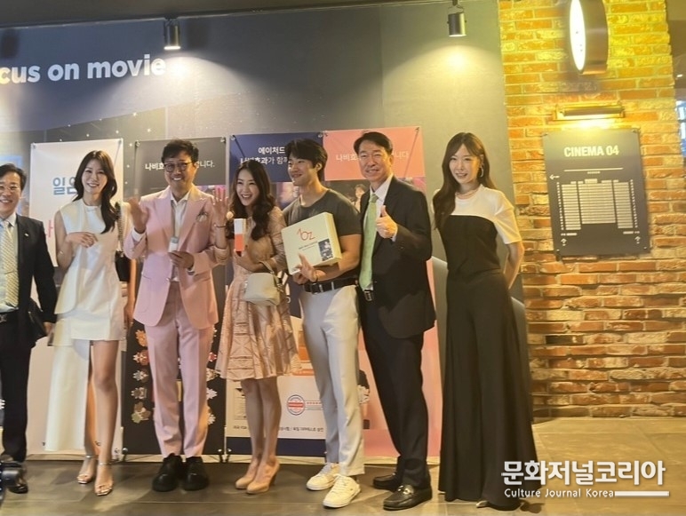 영화 '나비효과' 배우 윤지숙 & 출연.. 배우들