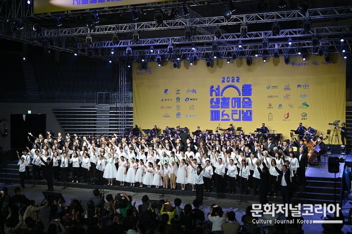 2022년 서울생활예술페스티벌 시민합창단 공연 모습.(사진=서울시 제공)