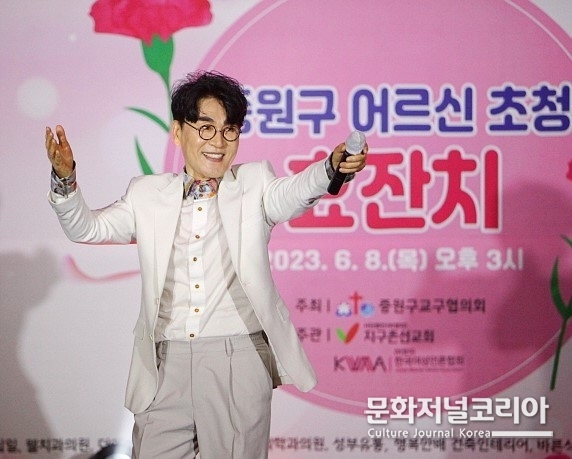 초청가수 조항조 