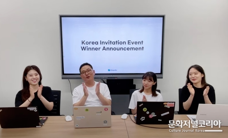 Ktown4u 전세계 고객 초대 추첨 이벤트