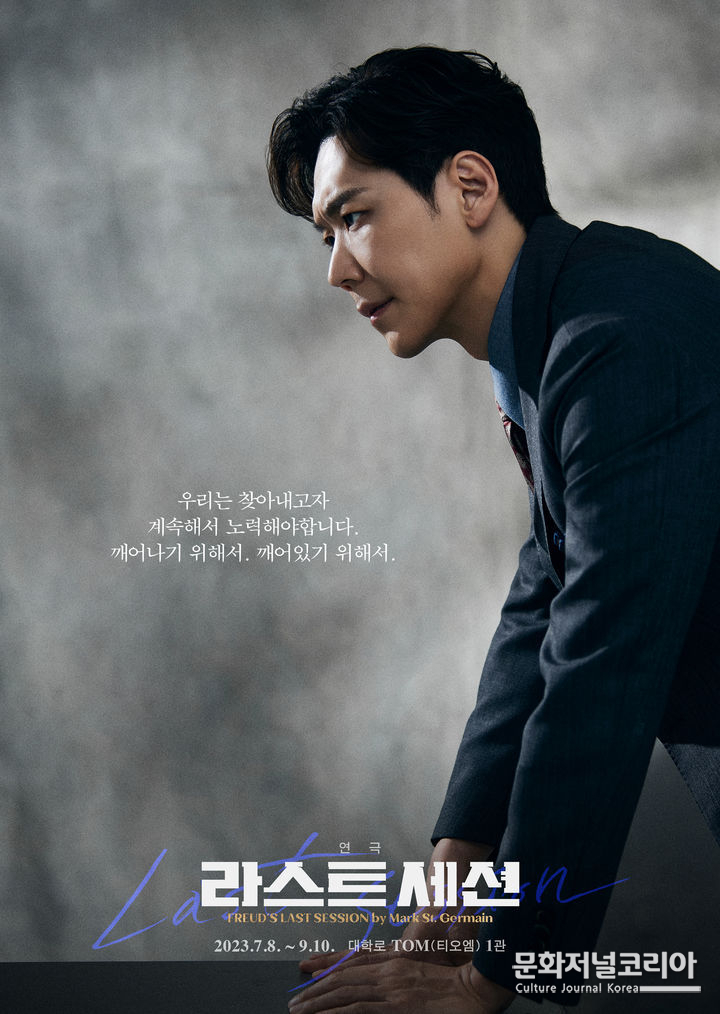 뮤지컬 배우 카이. (사진=파크컴퍼니 제공)
