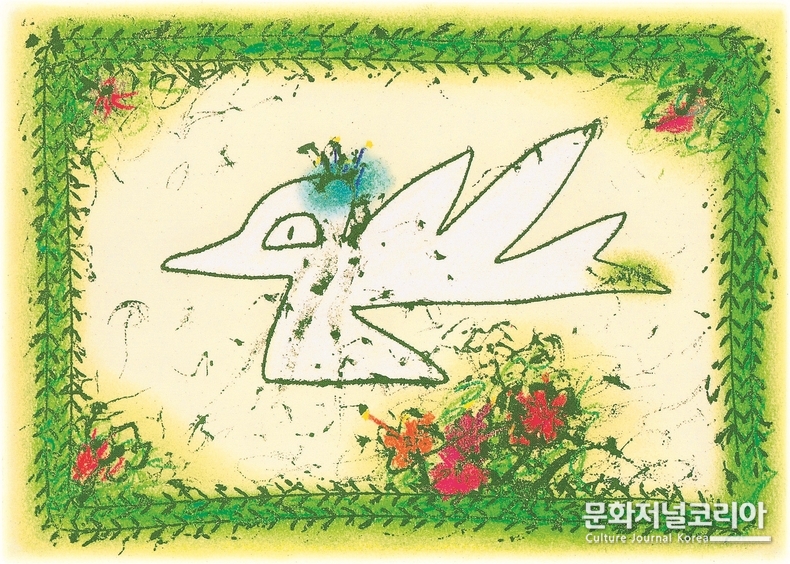 전후연