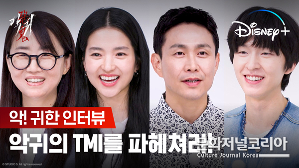 김은희 작가X김태리X오정세X홍경