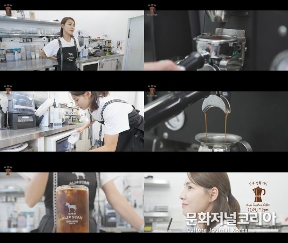 김정화_이미지 사진제공 = 케네스컴퍼니, 유튜브 영상 캡쳐