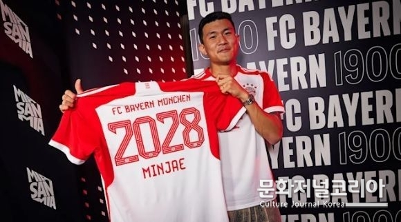 김민재가 바이에른 뮌헨에 공식 입단했다. (사진=뮌헨 홈페이지 캡처)