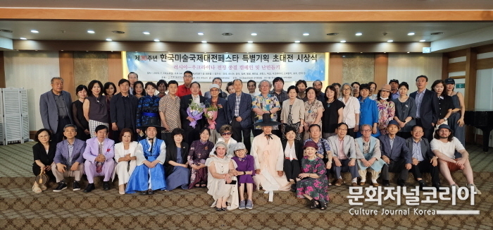 육군회관 시상식장에서 작가 인증 사진 