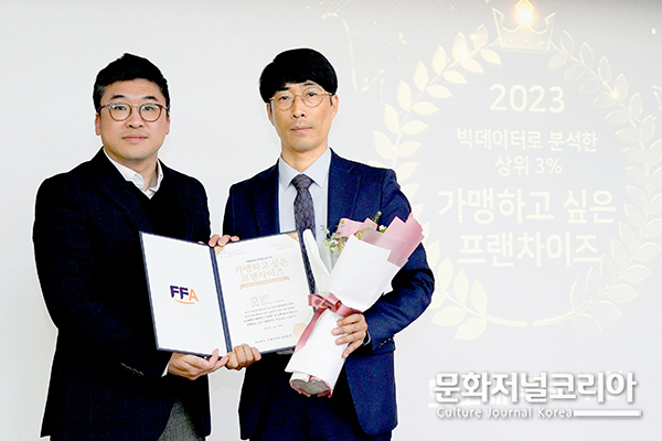 <strong>국선생, ‘가맹하고 싶은 프랜차이즈 300’</strong>