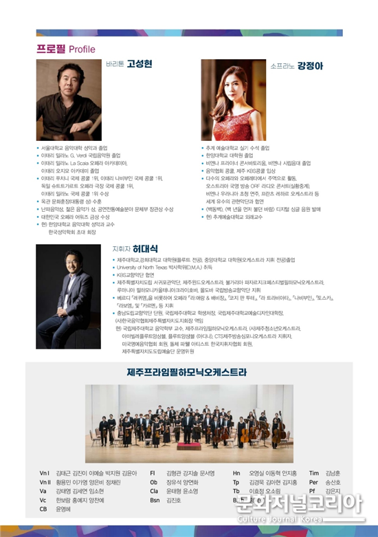 제주아트센터