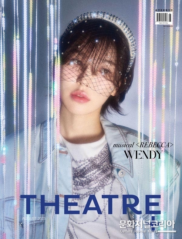 뮤지컬 ‘레베카’ 웬디