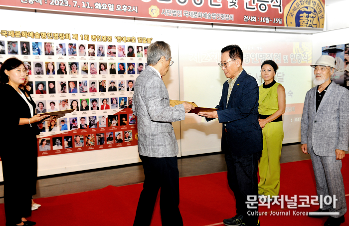 그래픽아트사진 명인 인증서를 받고 있는 김탑수 명인