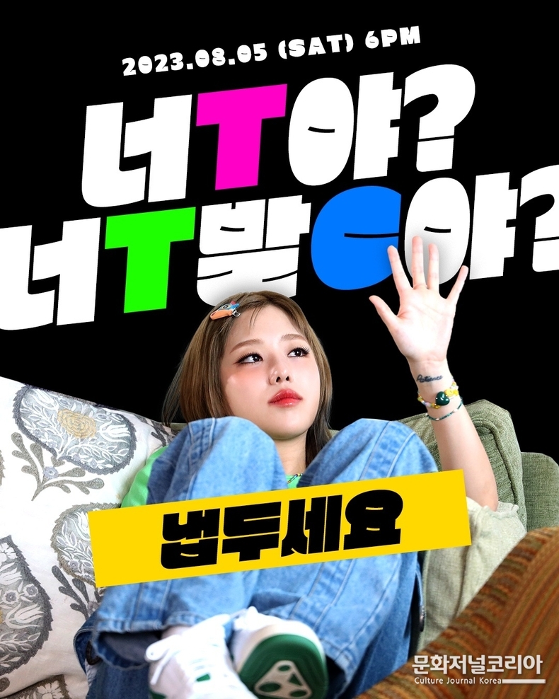 키썸_냅두세요_리릭_포스터