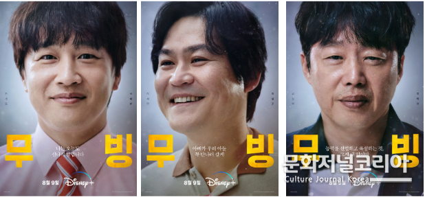 차태현, 류승범, 김성균,