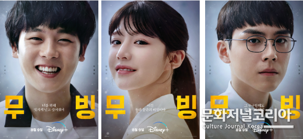 김희원, 문성근, 이정하,