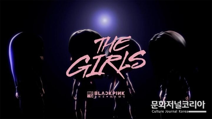 모바일 게임 OST 패키지 (사진=YG엔터테인먼트 제공)