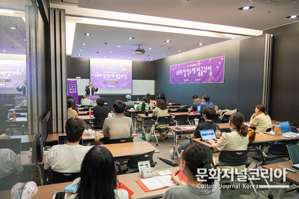 2023 이야기창작발전소 사업 프로그램