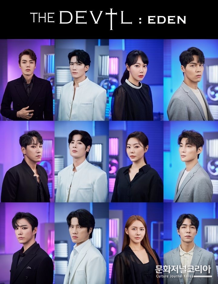 뮤지컬 '더데빌:에덴' 캐스트. (사진=페이지1, 알앤디웍스 제공)