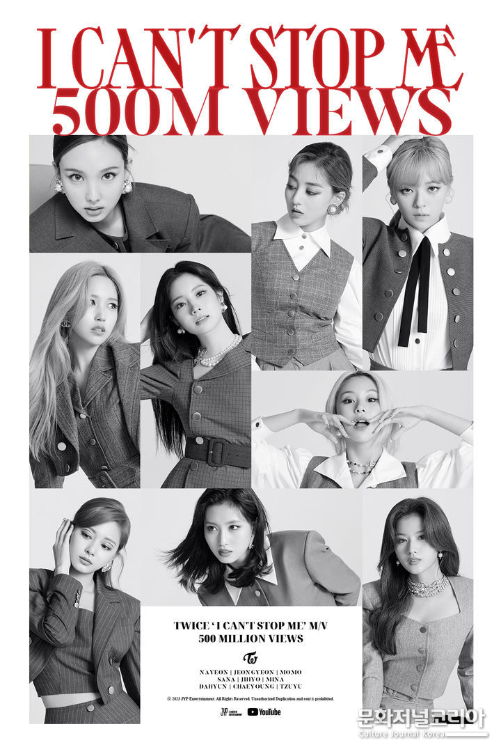 트와이스 '아이 캔트 스톱 미' 뮤직비디오 5억뷰. 2023.08.05. (사진 = JYP엔터테인먼트 제공)