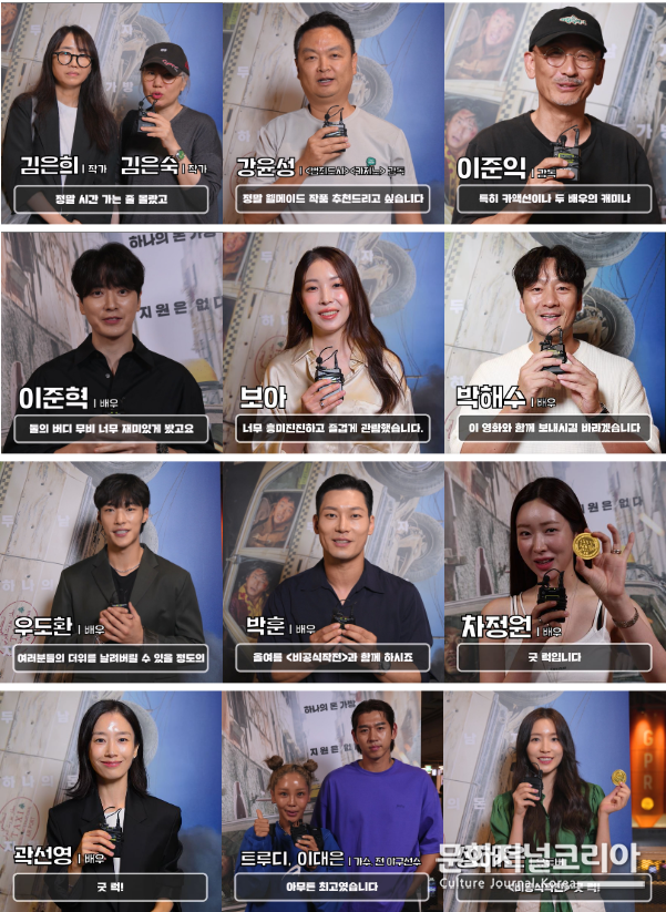 김은희 & 김은숙 작가부터 강윤성, 이준익 감독, 이준혁, 우도환, 성해은.. 등