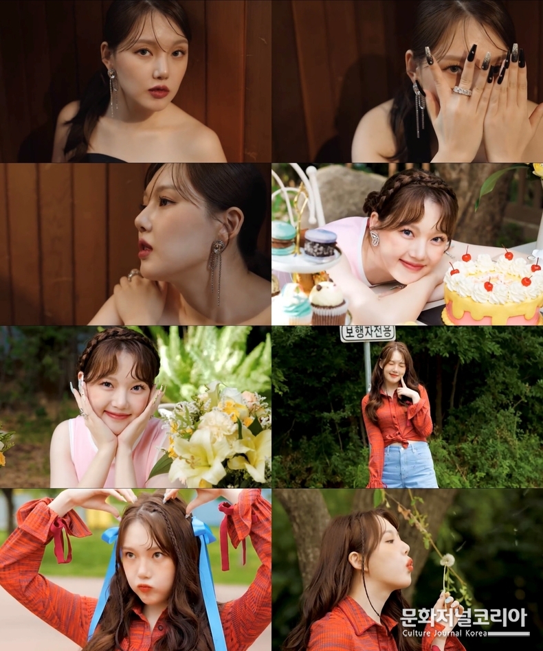 예린_하라메_캡처_8분할 사진제공 = 빌엔터테인먼트