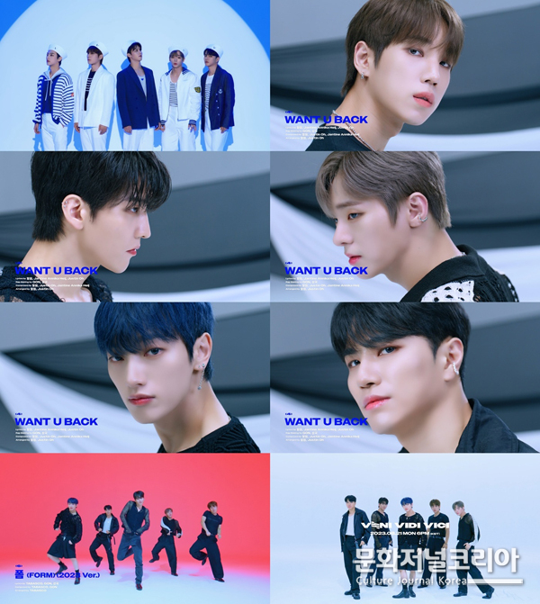 VANNER(배너), 태환, GON, 혜성, 성국, 영광