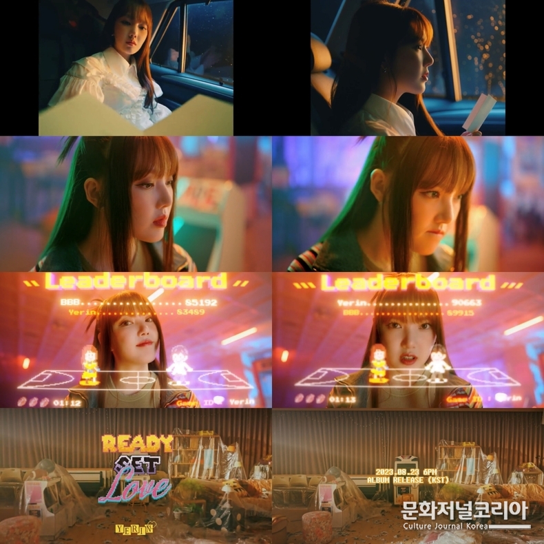 예린_MV티저_캡쳐