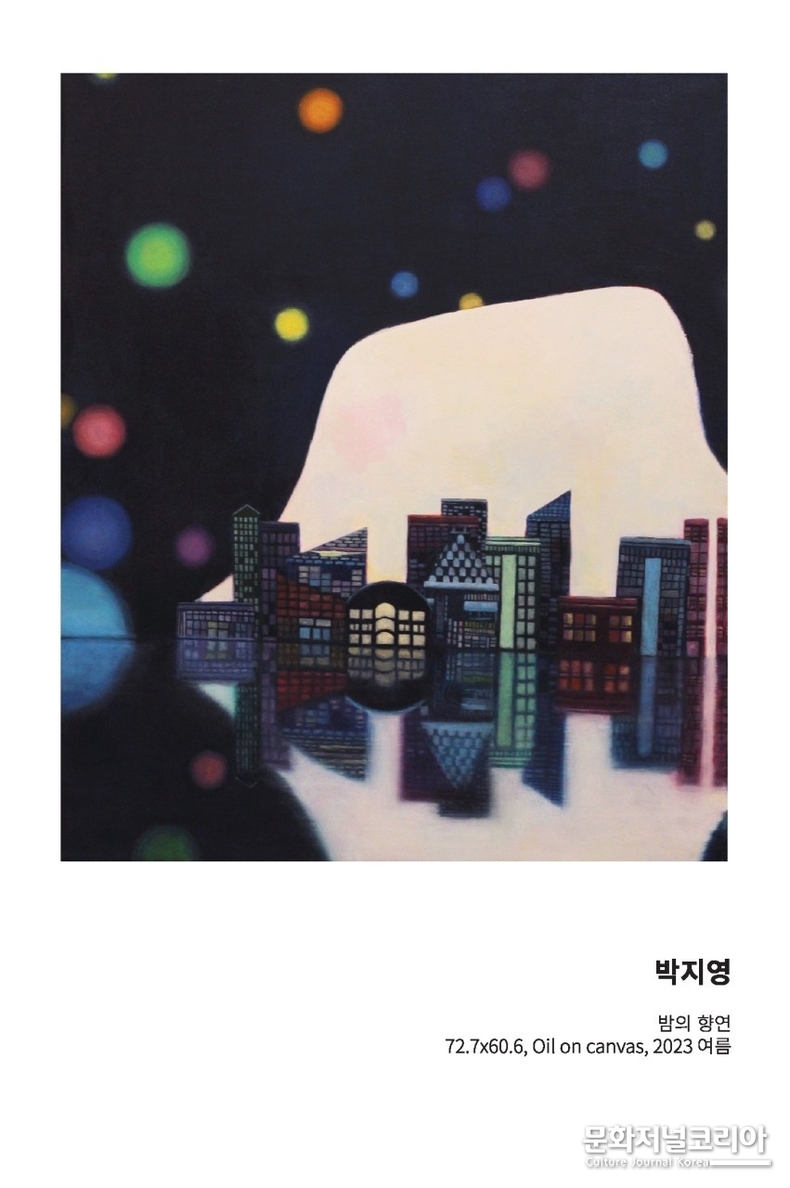밤의 향연을 상상하며 그려내기도 하고 박지영 작가 작품