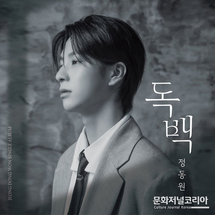 정동원. (사진=쇼플레이엔터테인먼트 제공)
