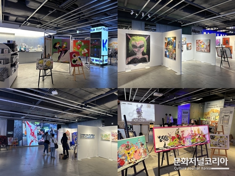 WEB 3.0 아트전시회 성료