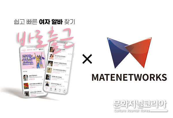 자료제공 = <em>메이트네트웍스</em>