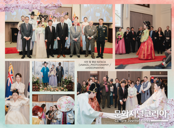 호주 , 한국대사관 개천절 행사