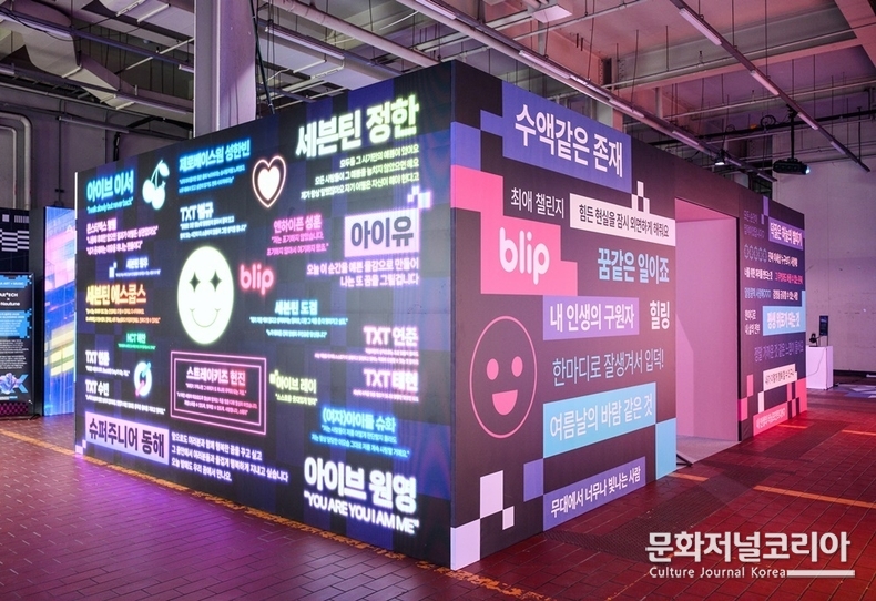 스페이스오디티 크레에이티브x성수