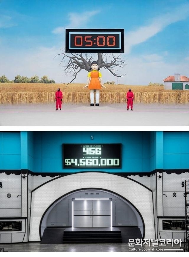 오징어게임 리얼리티쇼
