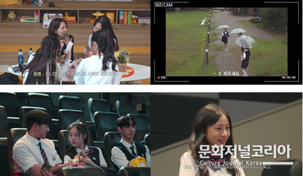 티빙 '소년 소녀 연애하다'
