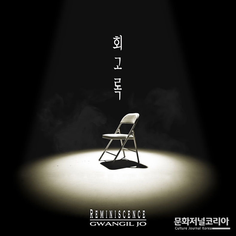제5회 경상부문 참가작 연극 진숙아 사랑한다 공연 포스터 -사진제공 바람엔터테인먼트