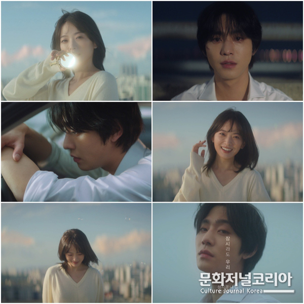 성시경 MV 티저서 '은혜로운 조합'!