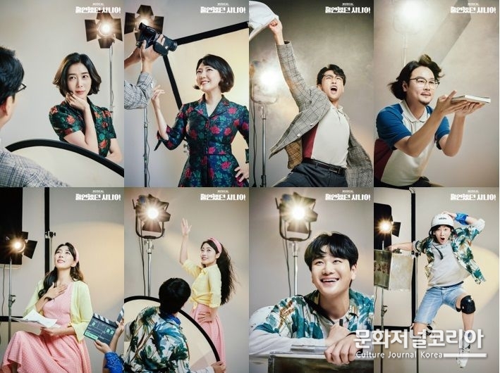 뮤지컬 '홀연했던 사나이'. (위쪽부터) '홍미희' 역의 방진의, 김리, '황태일' 역의 유성재, 류경환,<br>
(아래) '김꽃님' 역의 금보미, 조은진, '고만태' 역의 김효성, 박근식. (사진=인사이트엔터테인먼트 제공) 
