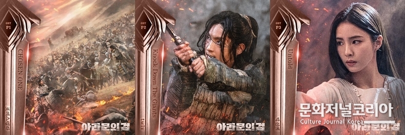 아라문의 검 OST_i