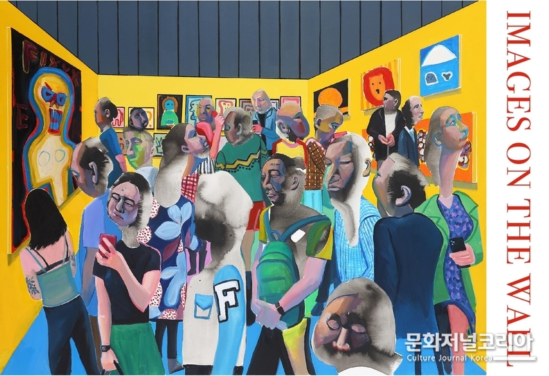 반민수 개인전 "IMAGES ON THE WALL" 갤러리FM