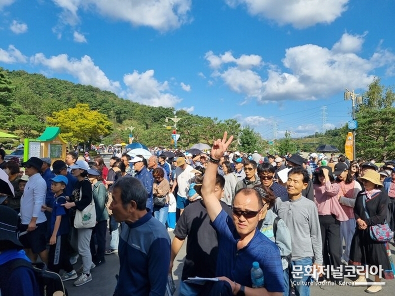  ▲ . <사진제공 = (재)산청세계전통의약항노화엑스포조직위원회>