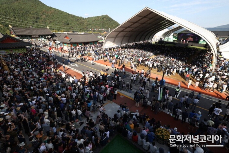  ▲ <사진제공 = (재)산청세계전통의약항노화엑스포조직위원회>