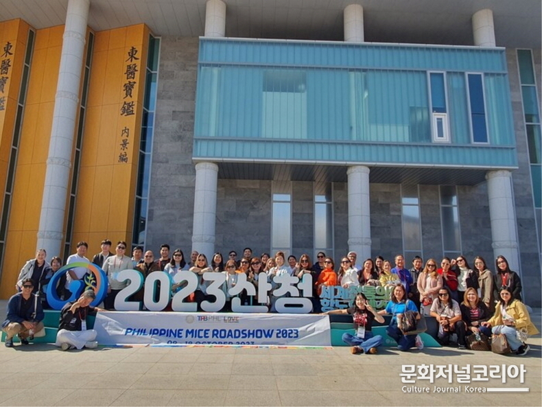  ▲ . <사진제공 = (재)산청세계전통의약항노화엑스포조직위원회>