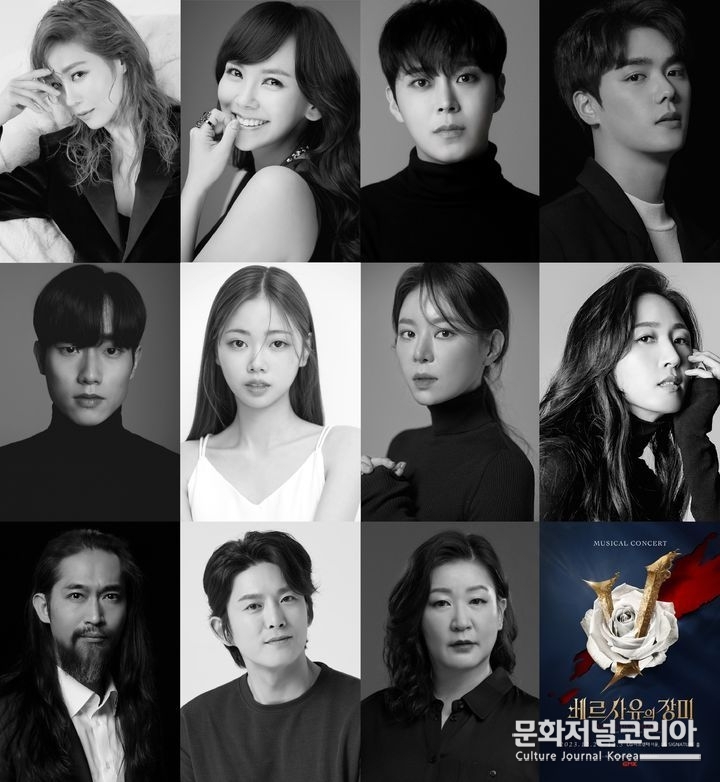 베르사유의 장미' 뮤지컬 콘서트 출연진. (사진=EMK뮤지컬컴퍼니 제공)