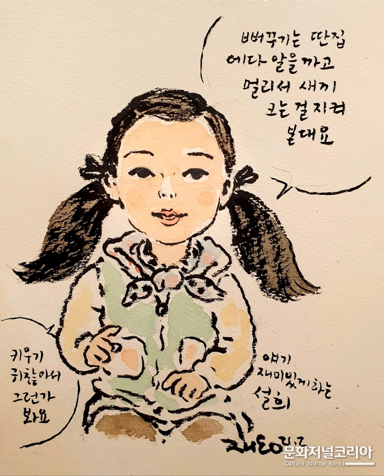 박재동, 600원그림값준 설희