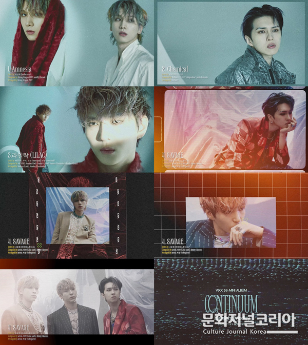 그룹 '빅스(VIXX)'
