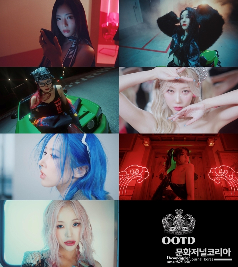 '드림캐쳐'_OOTD_MV_티저_캡처본