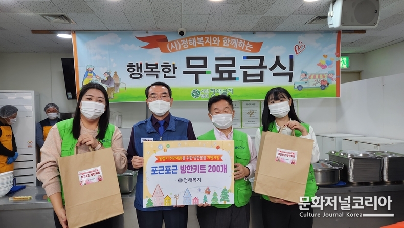 이승숙 회장과 임직원들과 장광팔 예술인 ‘따스한 채움터’ 무료급식을 제공 