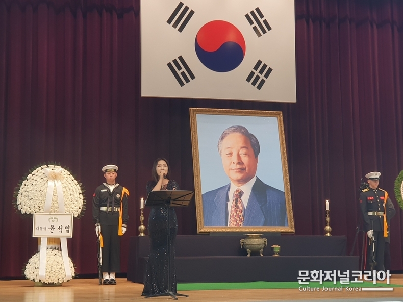 김영삼 前대통령 8주기 추모식장(국립서울현충원 현충관) / 제공_ 문화저널코리아