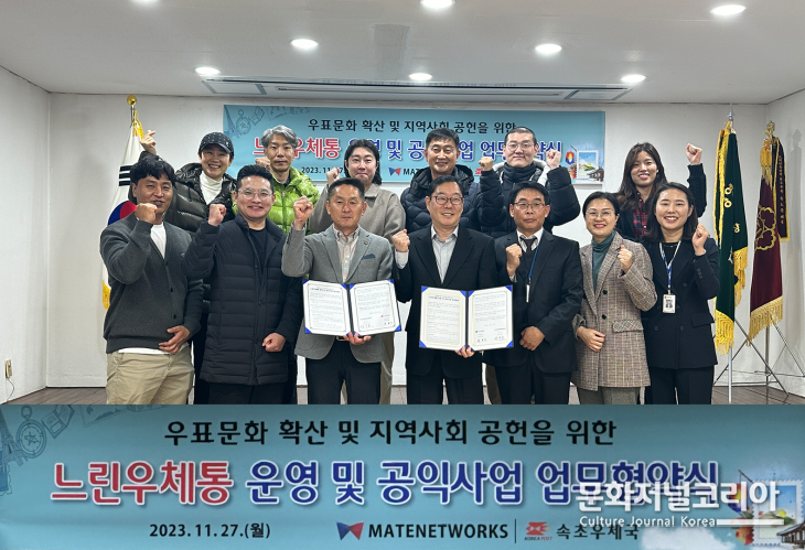 사진 = 메이트네트웍스