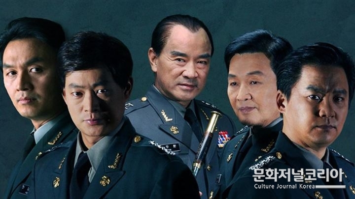 '제5공화국'. (사진 = MBC ON 제공)