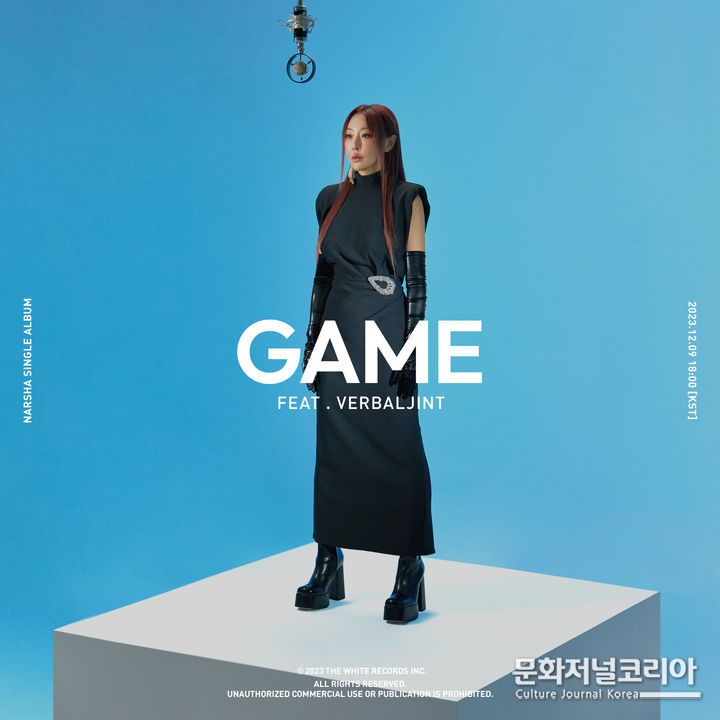 가수 '나르샤' 9일 오후6시 신곡 '게임(GAME)'을 발매한다. (사진=스타잇엔터테인먼트 제공)